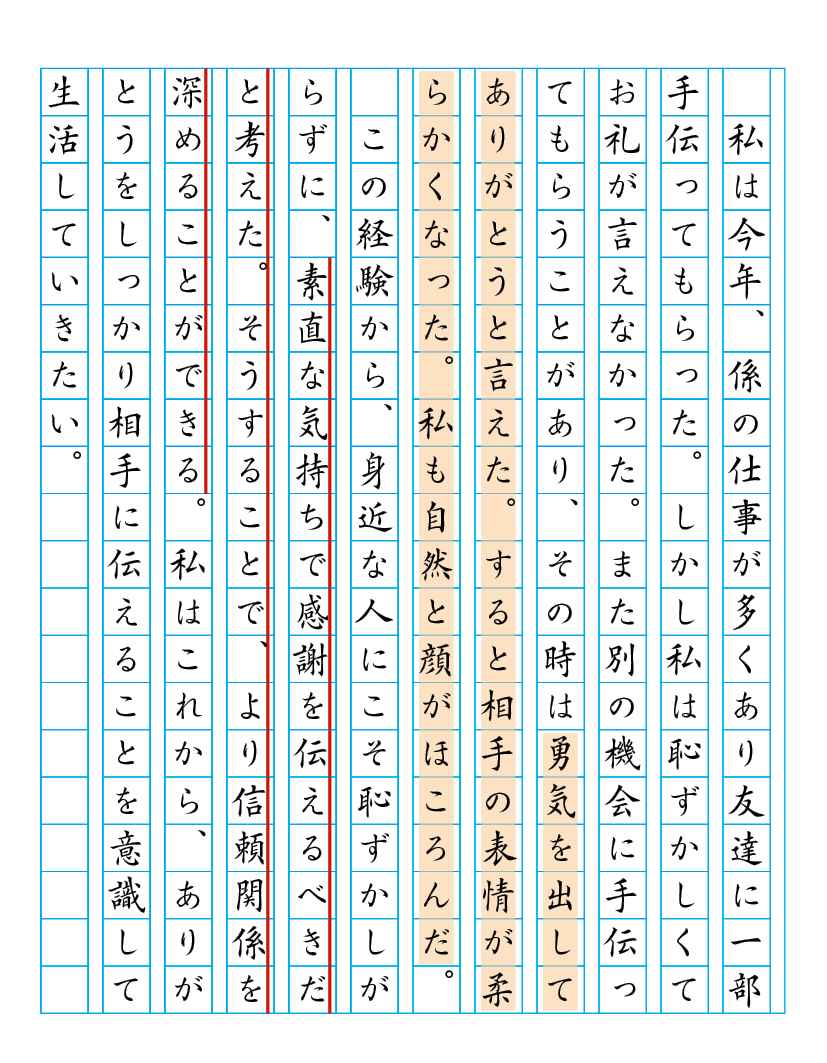 中2 短歌を読んで書く 答案講評 9月の回答選と解説 みんなの答案 みんなの意見 講評編