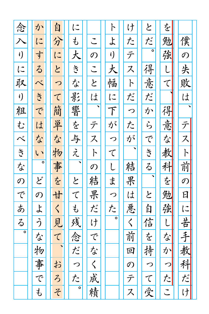 Amazon | 塾専用新ワーク 中3 国語 中学3年 光村図書準拠 解説