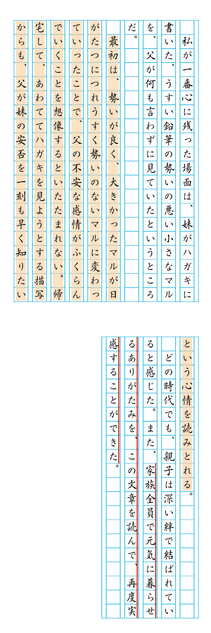 回答