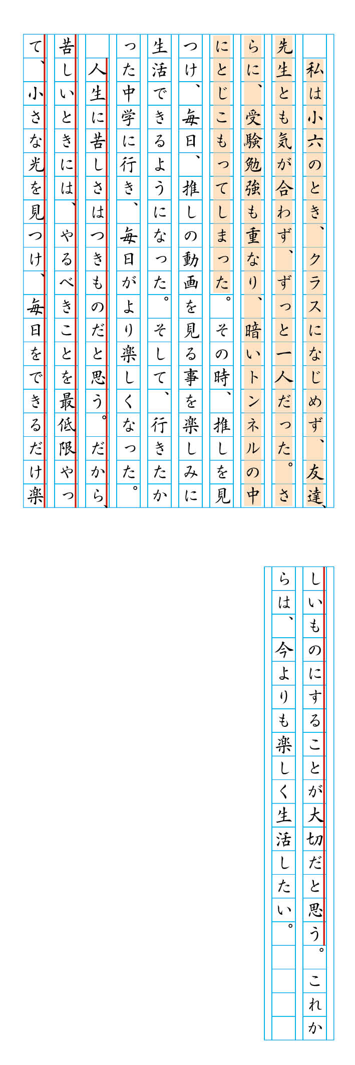 回答
