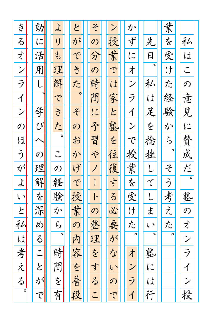 回答