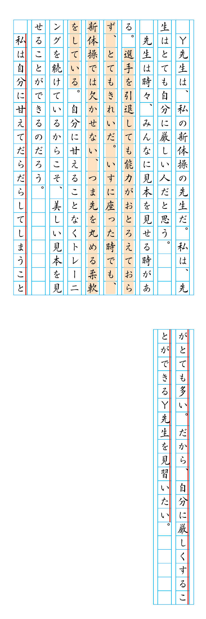 回答