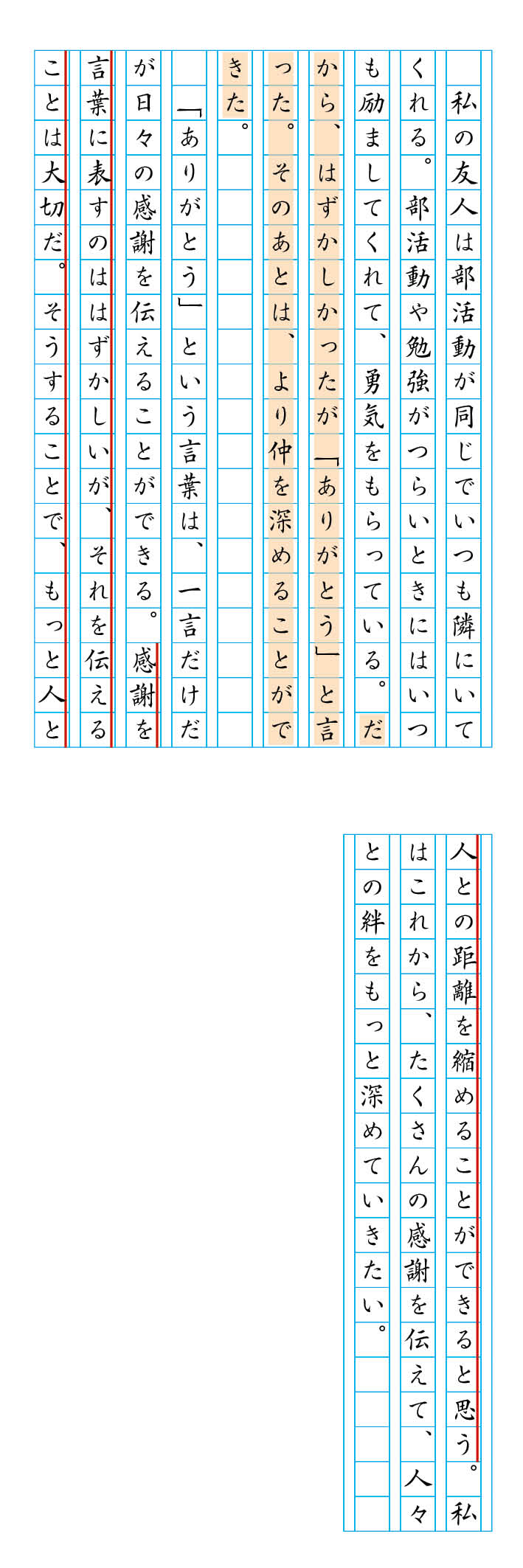 回答