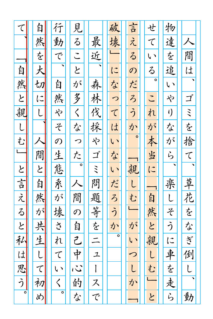 回答