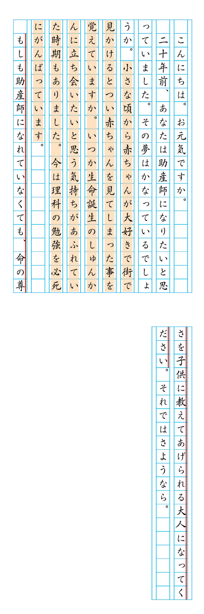 回答