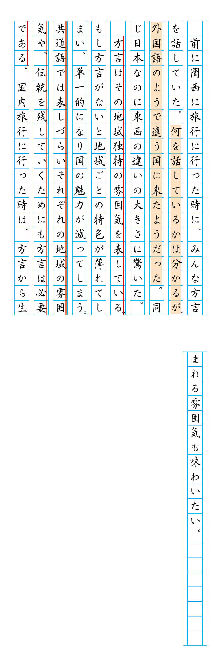 回答