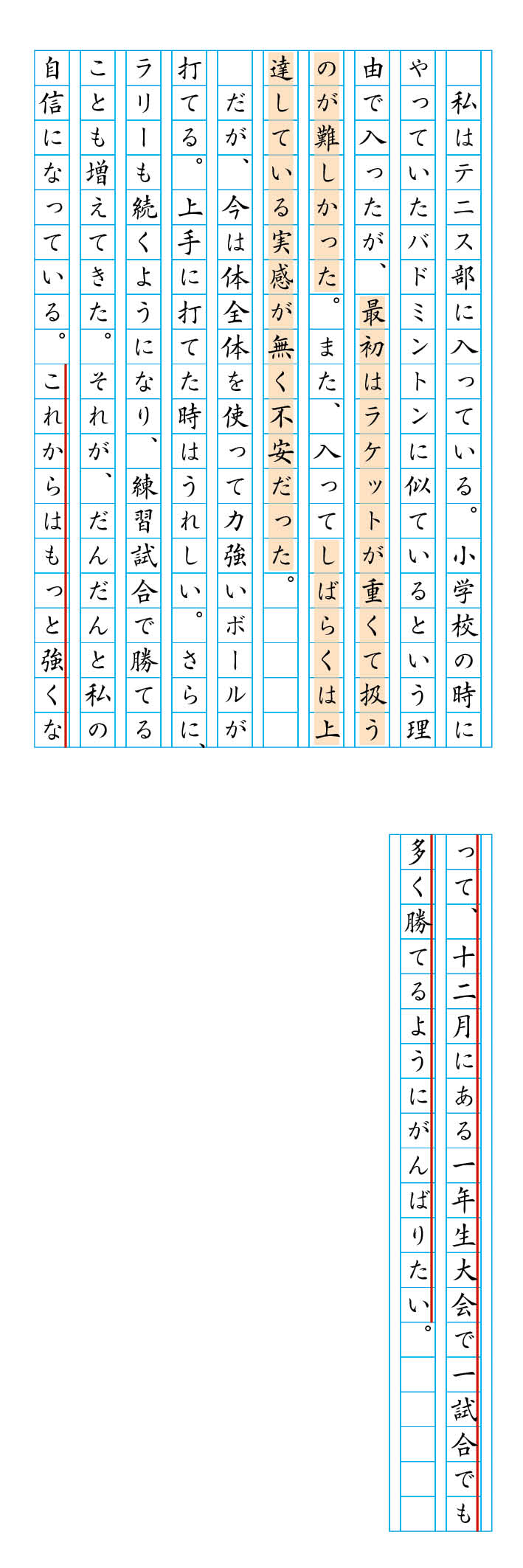 回答