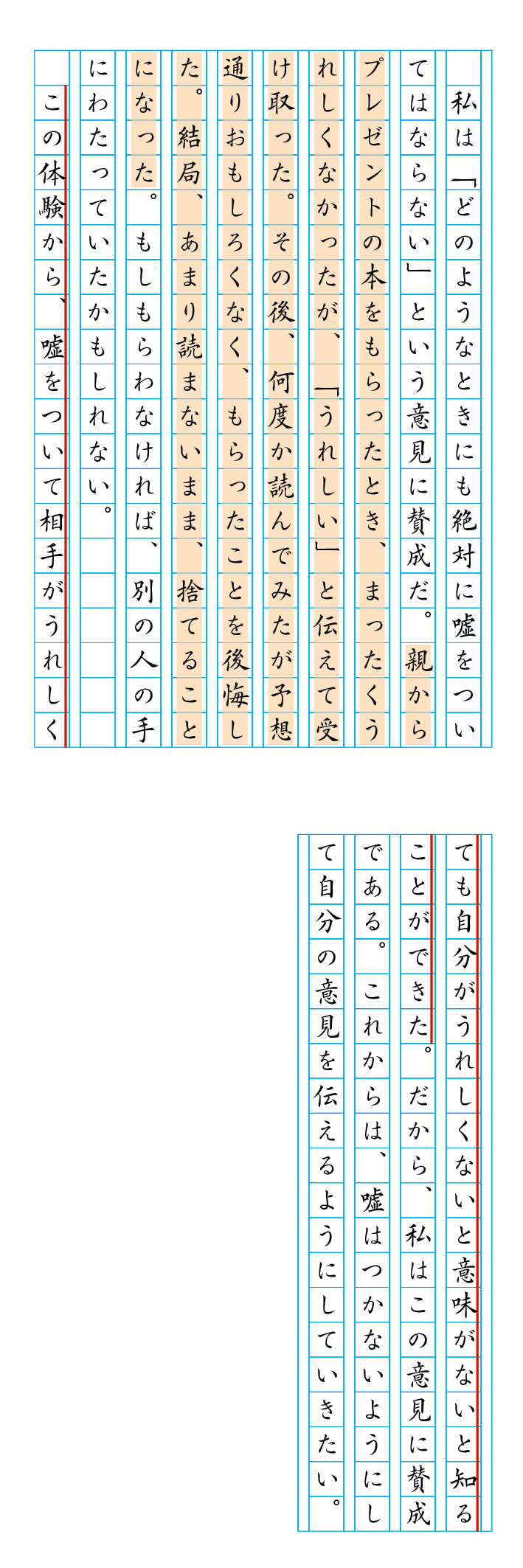 回答