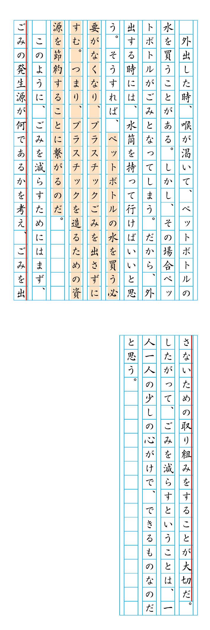 回答