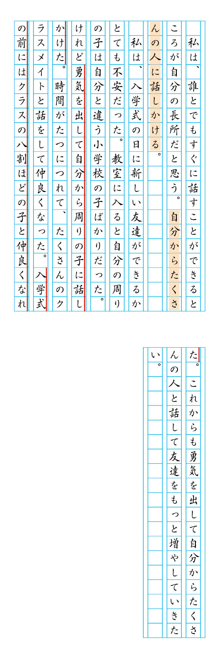 回答