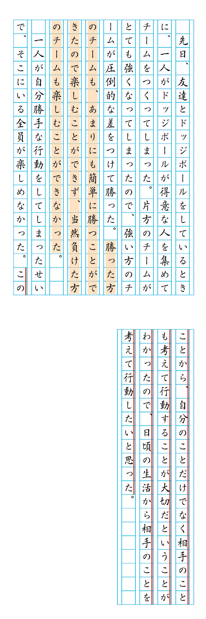回答
