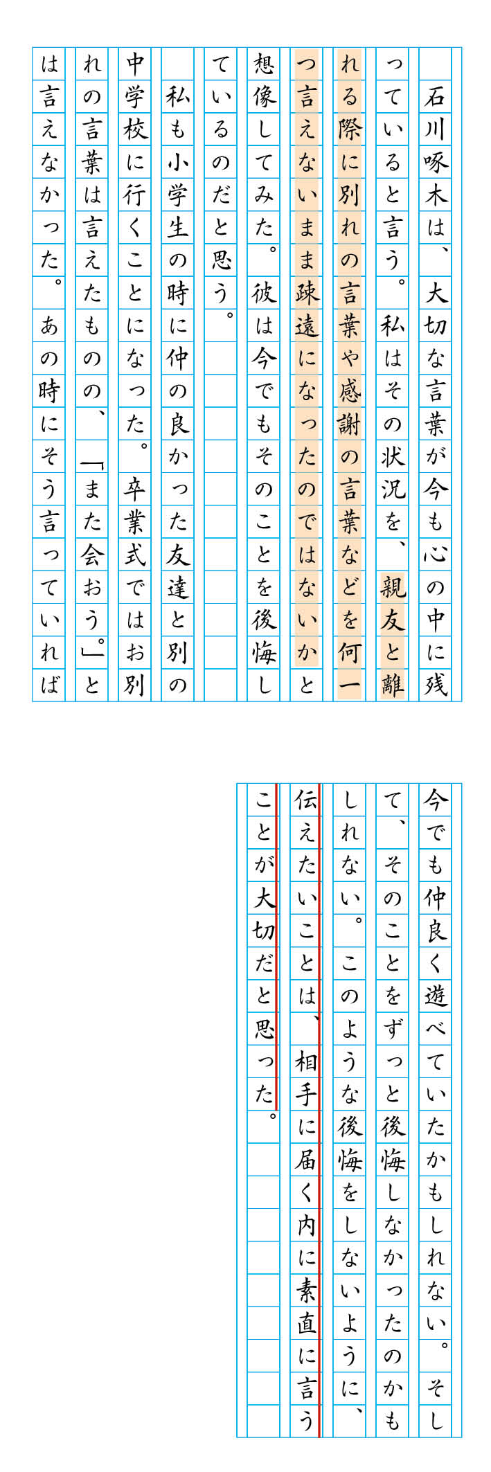 回答