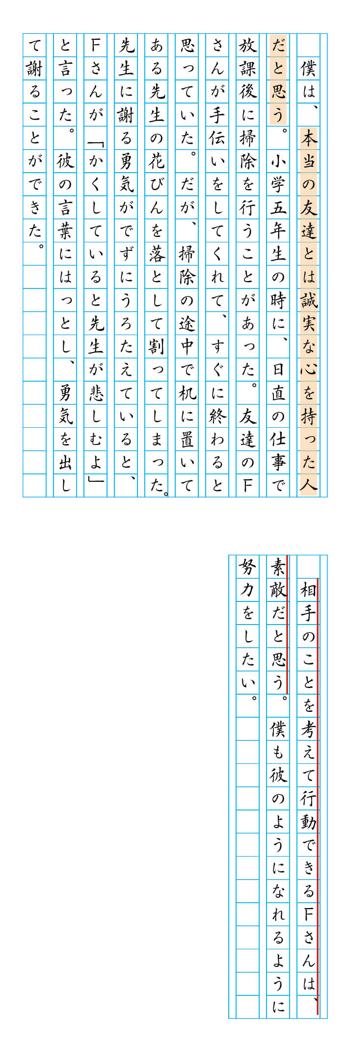 回答