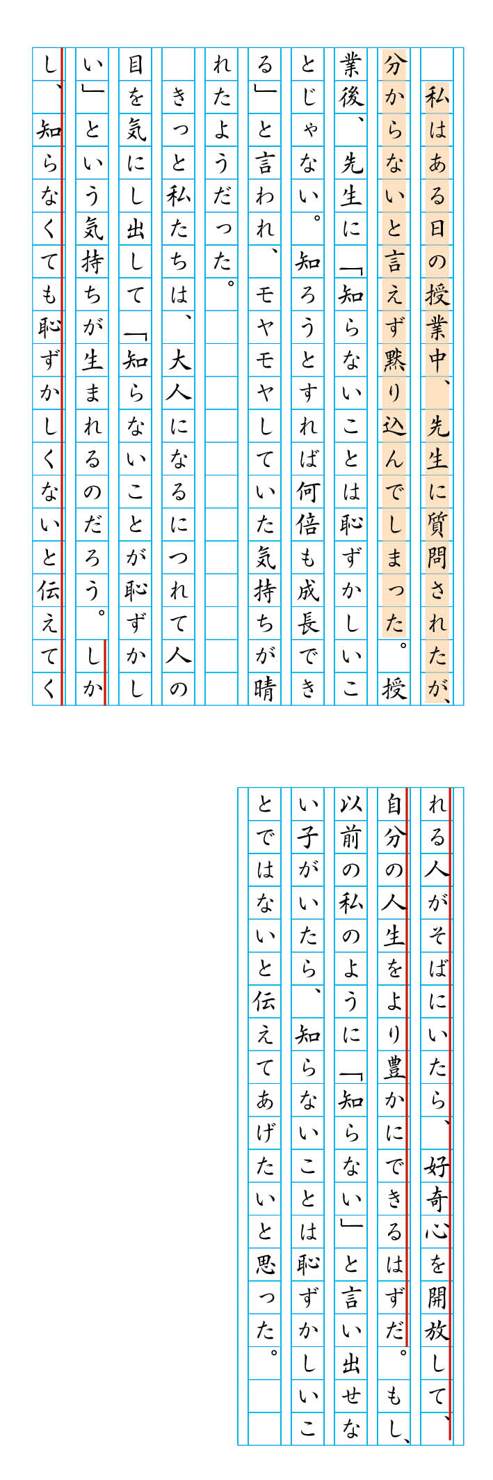 回答