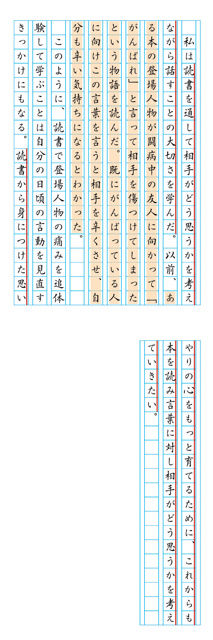 回答