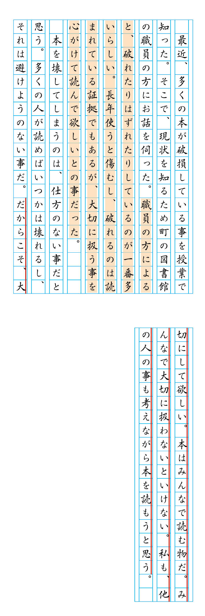 回答