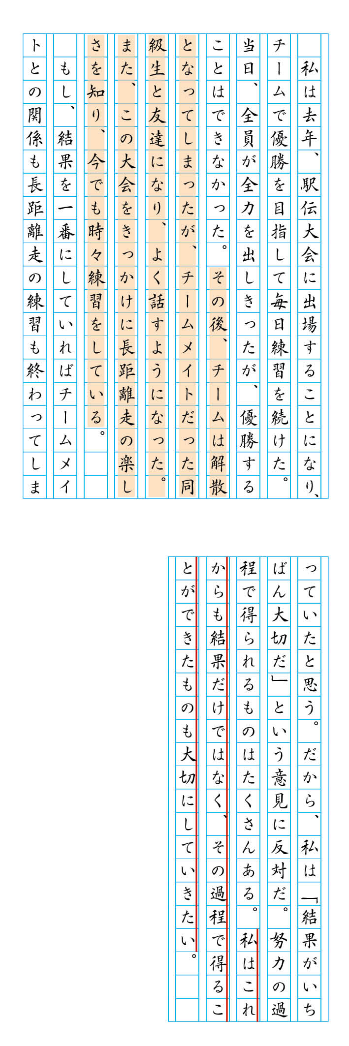 回答