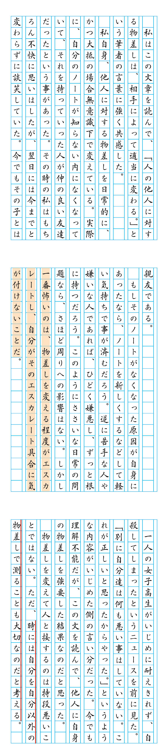 回答