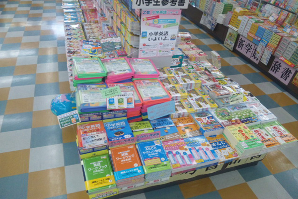 宮脇書店 南本店 書店へ行こう 小学英語キャンペーン ｚ会の本 ｚ会 通信教育 教室 本をはじめとした受験 学習のサポートサイト