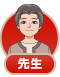 搶