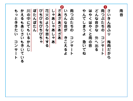 みんなの作文 ５年生 6月優秀作品と解説 ｚ会 作文クラブ