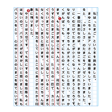 Z会】小5長女が作文講座を1年続けた正直な感想。作文力は