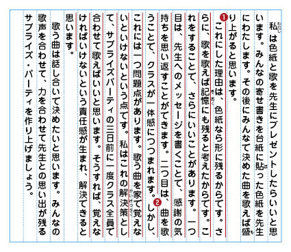 みんなの作文＜5年生＞ 2月優秀作品と解説｜Z会 作文クラブ