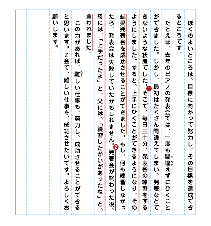 優秀作品