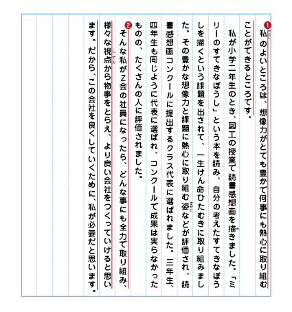 優秀作品