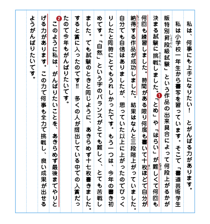 優秀作品