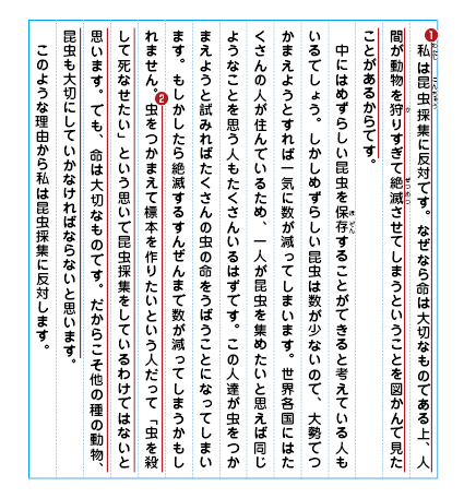 優秀作品