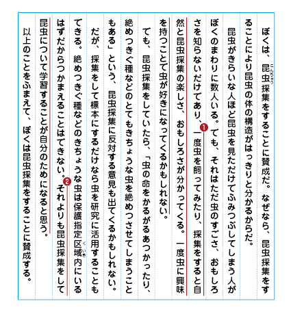 優秀作品