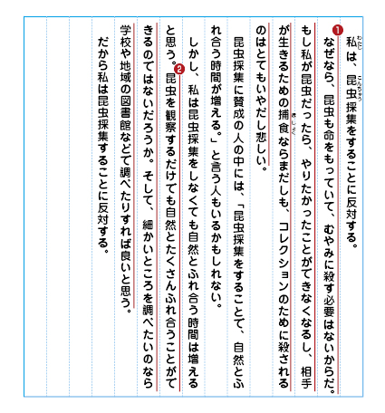 優秀作品