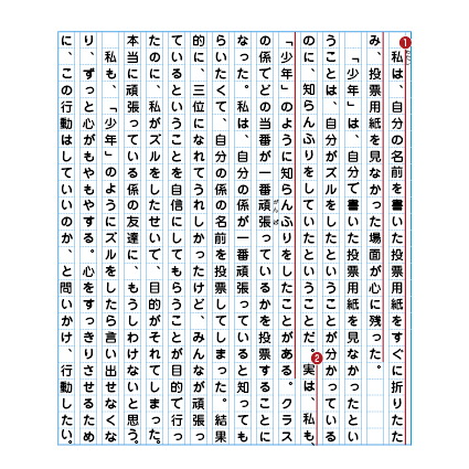 優秀作品