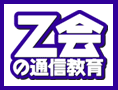 Z̒ʐM