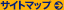 �T�C�g�}�b�v