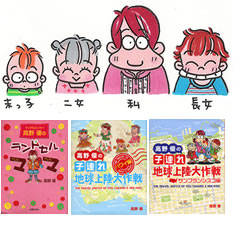 スペシャルインタビューvol.2｜通信教育 小学生コース｜小学生｜Z会