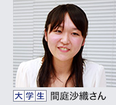大学生
