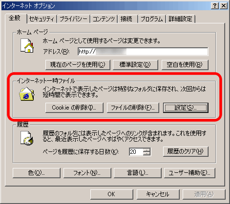 学生のための情報処理とインターネット ジョブネットワークの排他制御を楽に行おう: ジョブ管理 WebSAM