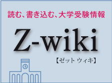 ǂށAށAw󌱏Z-wiki