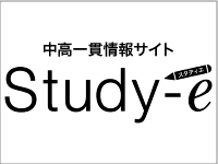 Study-e