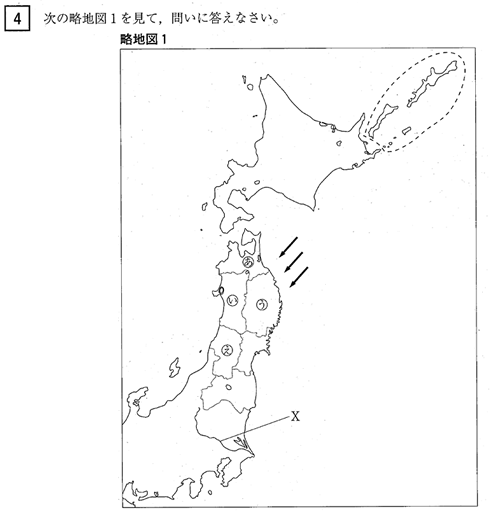 入試問題紹介 社会編 １ ｚ会 日々の学習から受験 資格まで 本物の学力を養成する教育サービスを提供