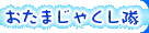 ܂Ⴍ