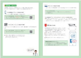 Ｚ会 | 中学準備学習ガイド