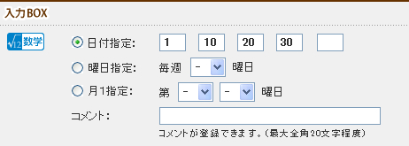 Example