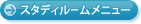 X^fB[j[