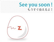 レベルアップ