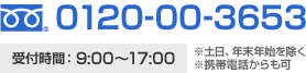 0120-00-3653@tԁF9F00`17F00iyANNnj