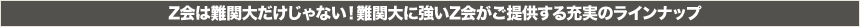 Z͓֑傾ȂI֑ɋZ񋟂[̃Cibv