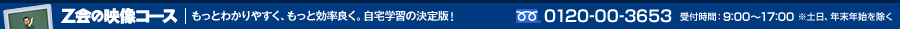ỷfR[Xւ̓dbł̂₢킹ÉAt[_C0120-00-3653܂